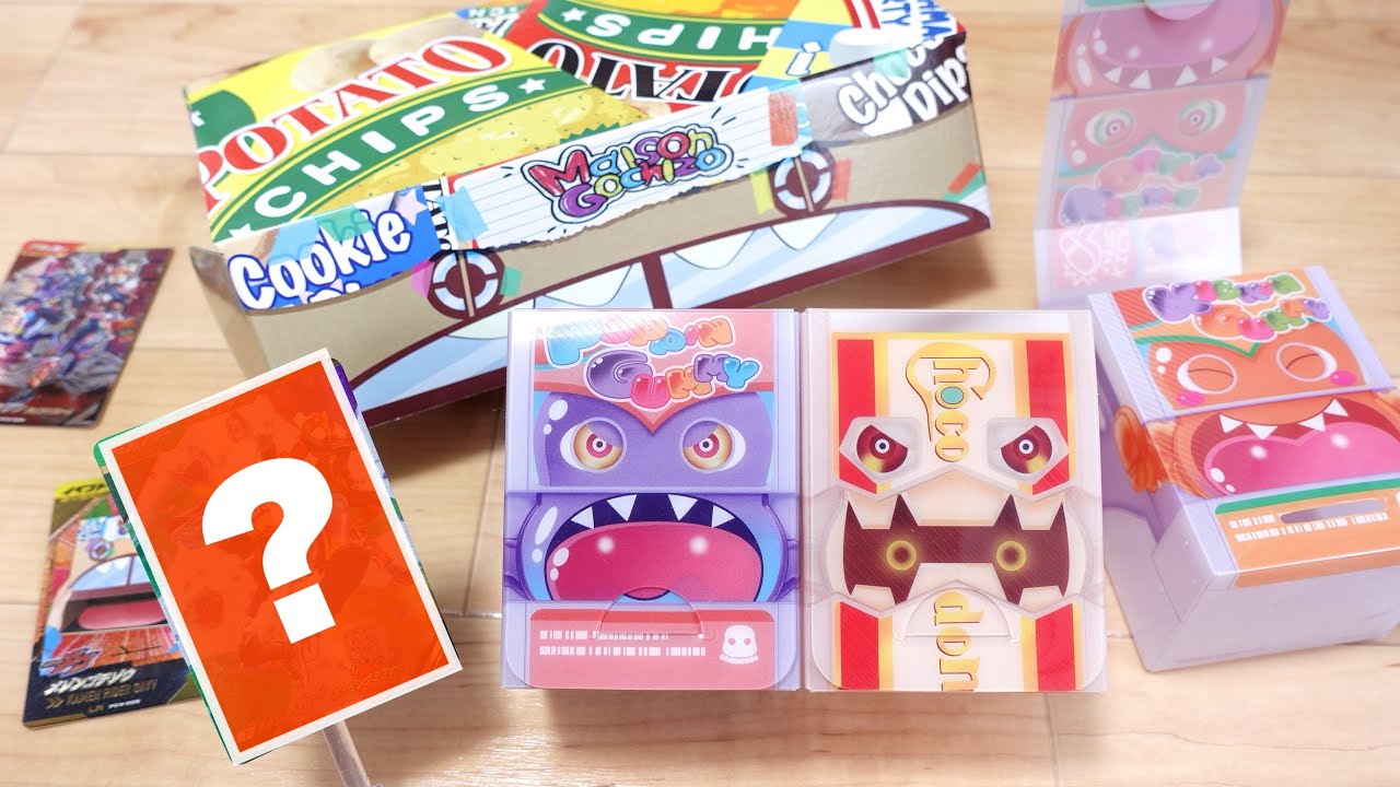 3 LR cards that only those who bought them can see! Premium Bandai