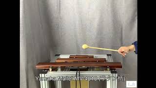 Yamaha Mallet MV-4020 (ラタン柄) bluemallet