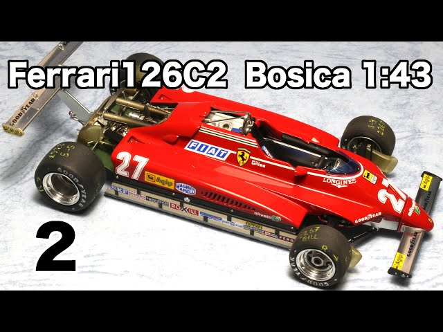 BOSICA1/43 『 Ferrari 126C2 Long Beach G.P. 1982』Gilles