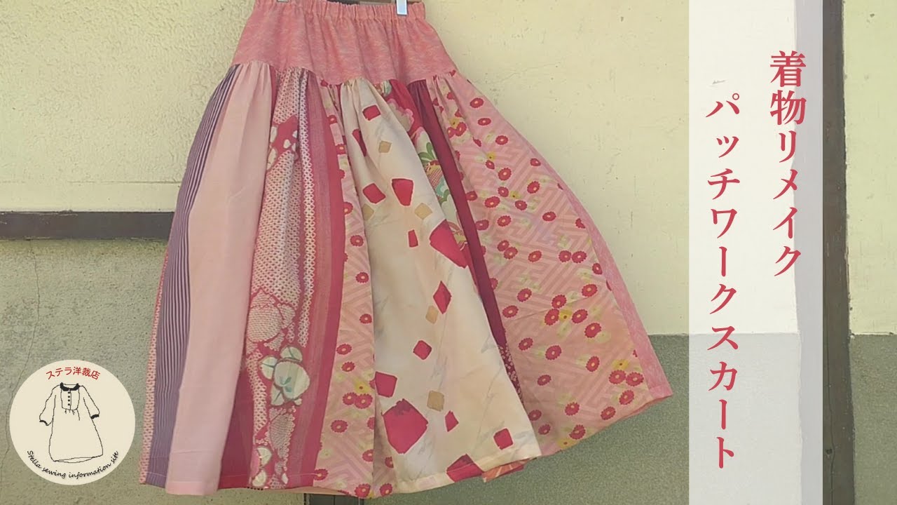 A cute and grown-up yoke gathered skirt made with patchwork