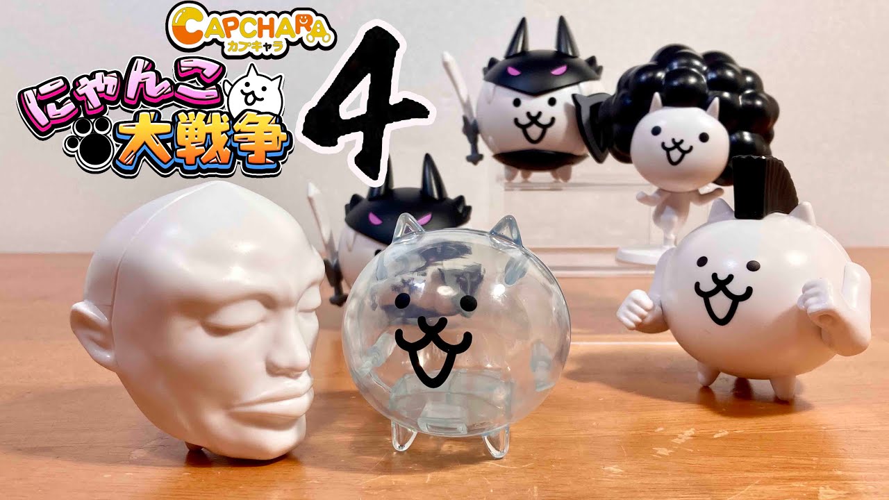 ちゃんこ対戦争猫の顔のフィギュア にゃんこ大戦争 フィギュアセット