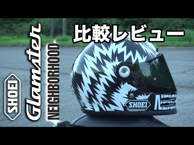 Glamstar】 I bought my first SHOEI helmet and here is my review