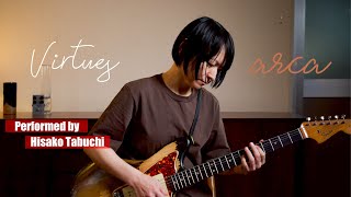 在庫有り・即納可能) Virtues / arca オーバードライブ 日本製 Made in