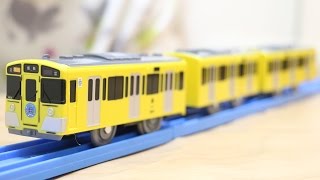 プラレール 西武鉄道9000系 - YouTube