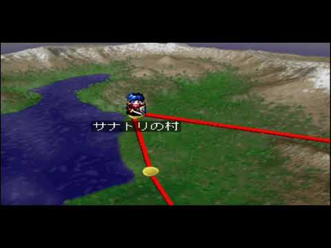 アンシャントロマンBGM】町 (ワールドマップBGM サウンドトラック版