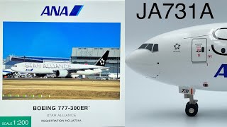 全日空商事 NH20086 ANA 777-300 ER JA731A 1/200 STAR ALLIANCE ANA
