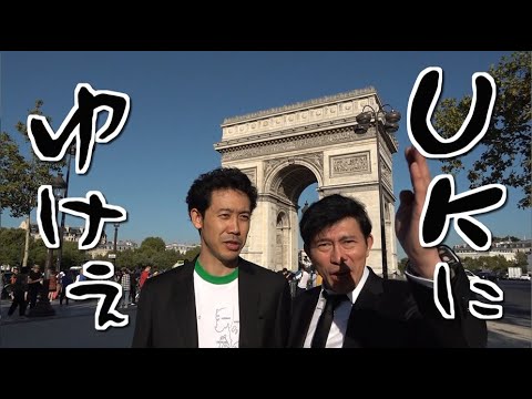 DVD&Blu-ray】21年目のヨーロッパ21ヵ国完全制覇 - YouTube