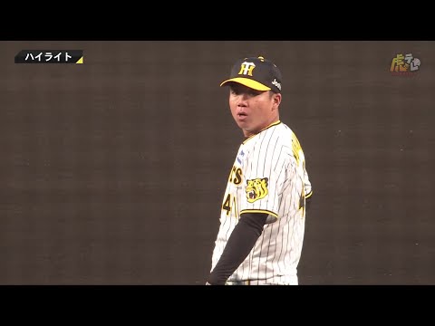 4月18日 阪神 vs 広島 4月18日 阪神 vs 広島 2025年4月18日 阪神