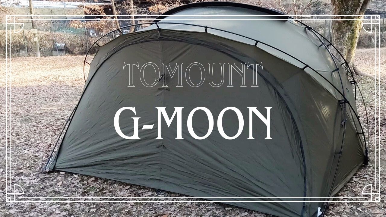 Solo Camping] New Arrival! TOMOUNT G-MOON! [Lake Chimei Campsite
