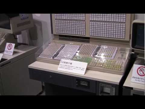 マルス券 端末 操作パネル 国鉄 通称 パタパタ マルス 端末 操作パネル