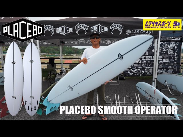 美品 PLACEBO SMOOTH OPERATOR6'8 PLACEBO Smooth Operator 6'8