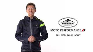 K-2402 フルメッシュパーカージャケット バイク用品のクシタニ