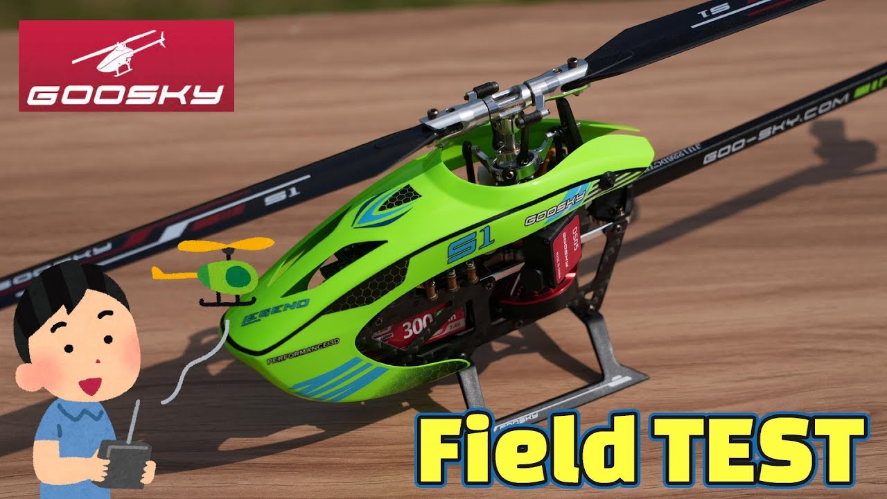 ラジコンヘリ 最新マイクロヘリコプター Goosky S1 Field Test - YouTube