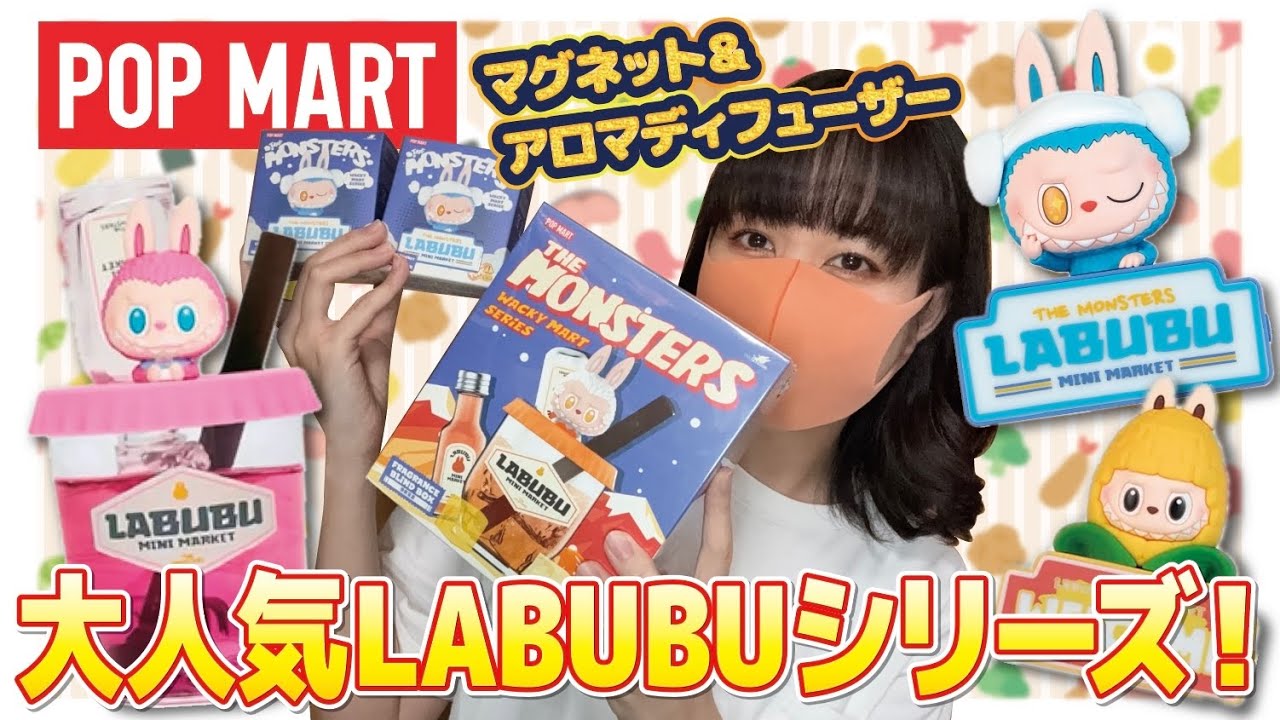 POPMART] Unboxing the popular 