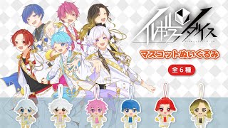 namcoコラボ決定!!】メンバー全員で景品ゲットできるまで挑戦した結果