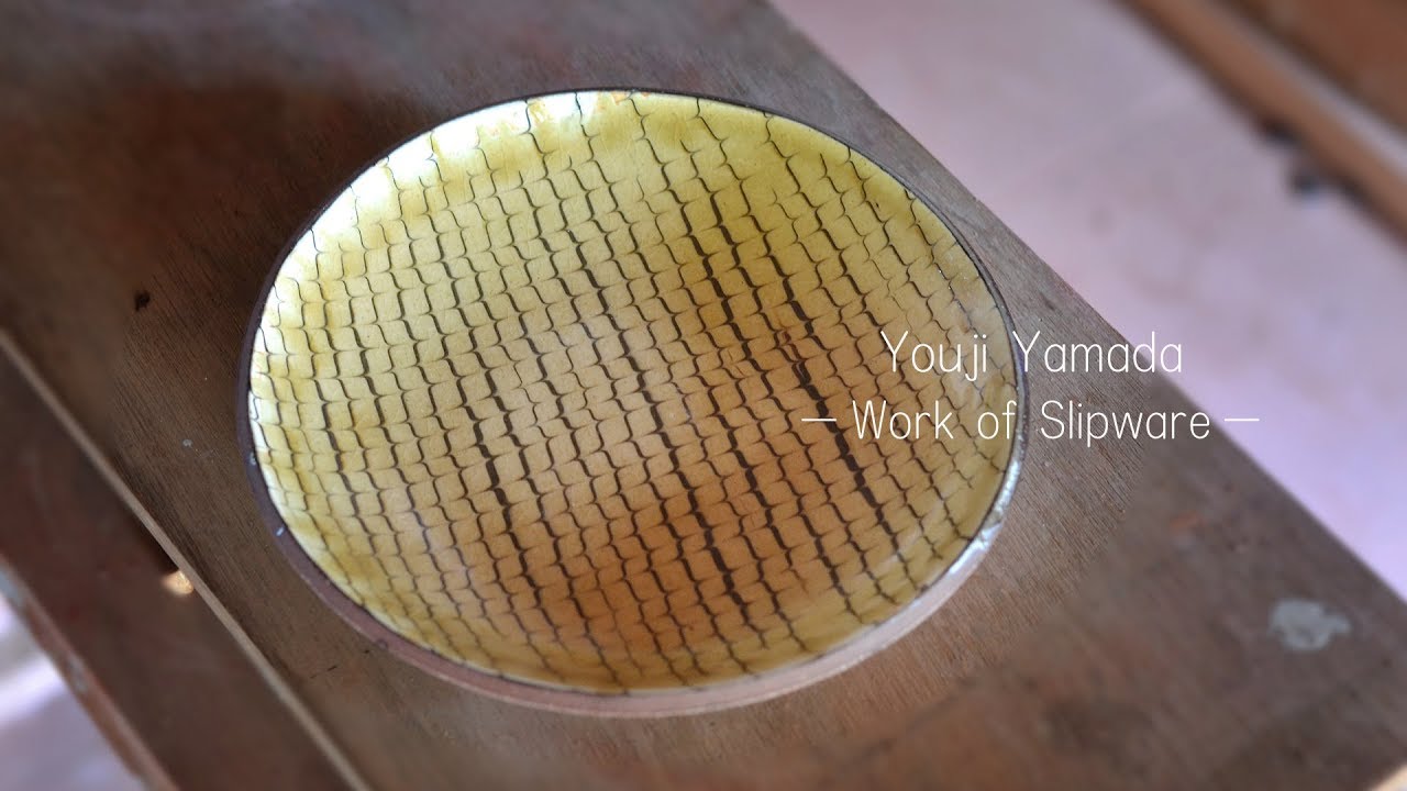 Yoji Yamada －Work of Slipware－ 山田 洋次 - YouTube