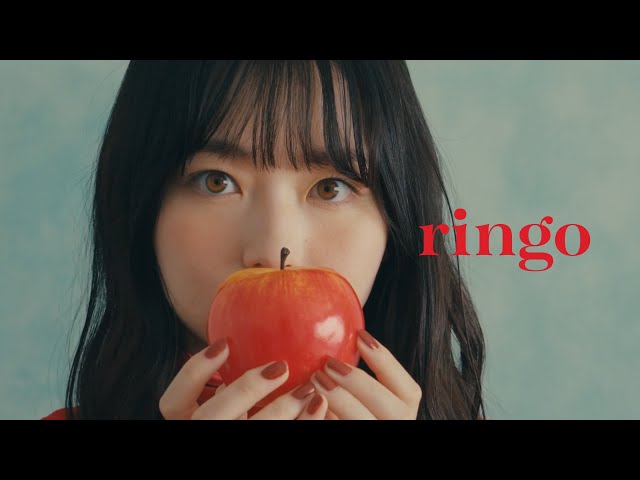 秦 基博×草野マサムネ「ringo」Music Video - YouTube