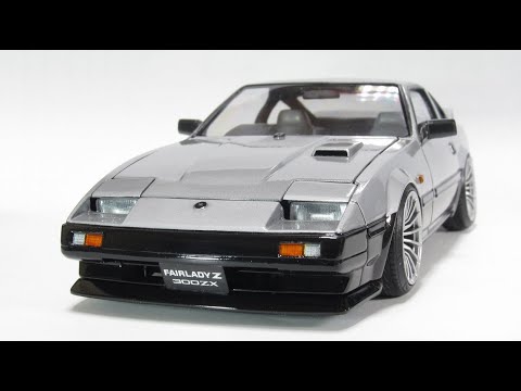 23 1/24 日産 フェアレディZ 300ZX 製作記 / TAMIYA '83 NISSAN