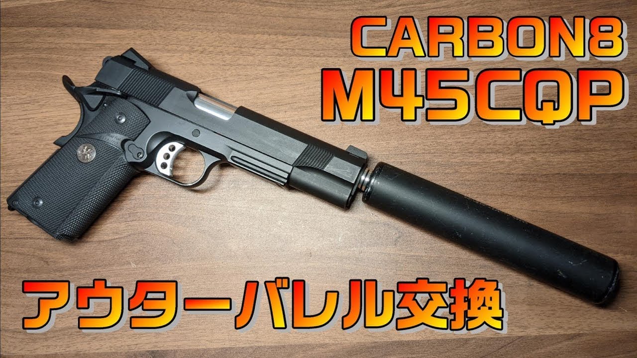 Custom] I replaced the outer barrel of my Carbon8 M45CQP with a