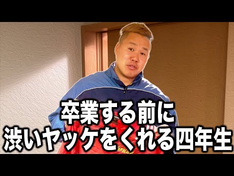 帝京大学ラグビー部あるある】卒業前に渋いヤッケをくれる四年生 - YouTube