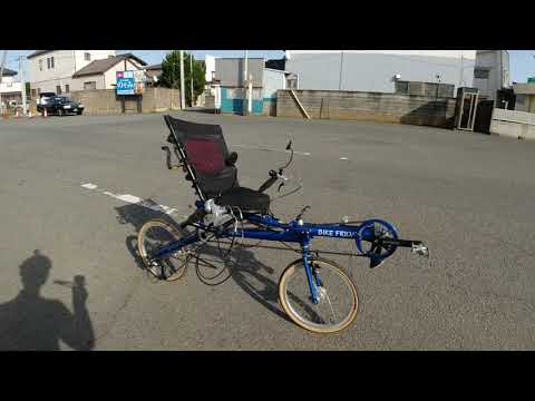 リカンベント RECUMBENT BIKE FRIDAY SatRDay - YouTube