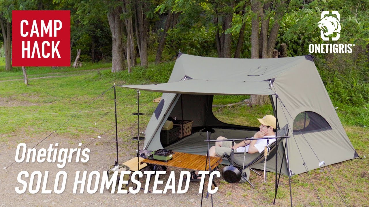 ワンティグリス ソロホームステッド TC】“ソロ”なのにデュオ以上の余裕