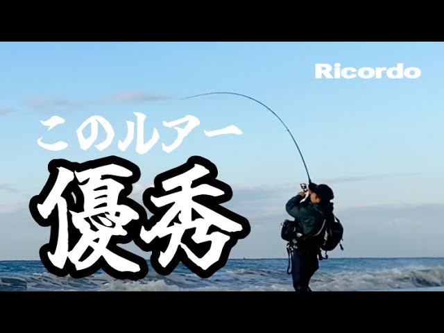 Surf Sea Bass/Flounder] Unboxing the 2025 Itako Fishing Tackle