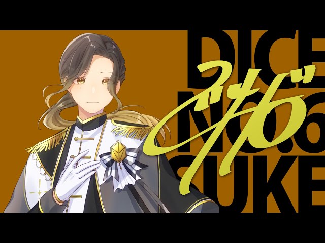 自己紹介】Dice No.6 悠佑 / いれいす【一周年記念】 - YouTube