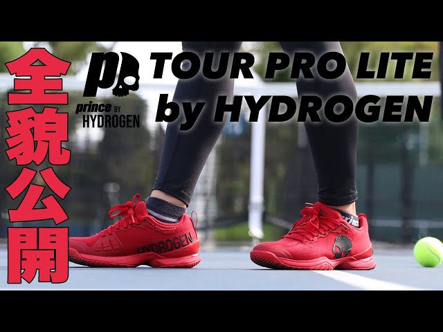 新品未使用】Prince HYDROGEN テニスシューズ スカルプリント 楽天市場