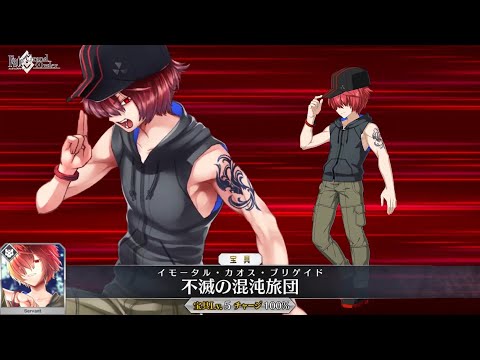 Fate/Grand Order (JP) ASSASSIN – Ninja Attire Summer Vacation