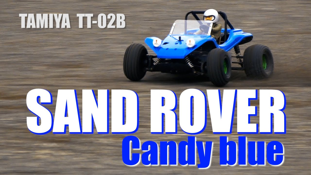 タミヤ ラジコン【TT-02B】デューンバギー /キャンディブルー/TAMIYA