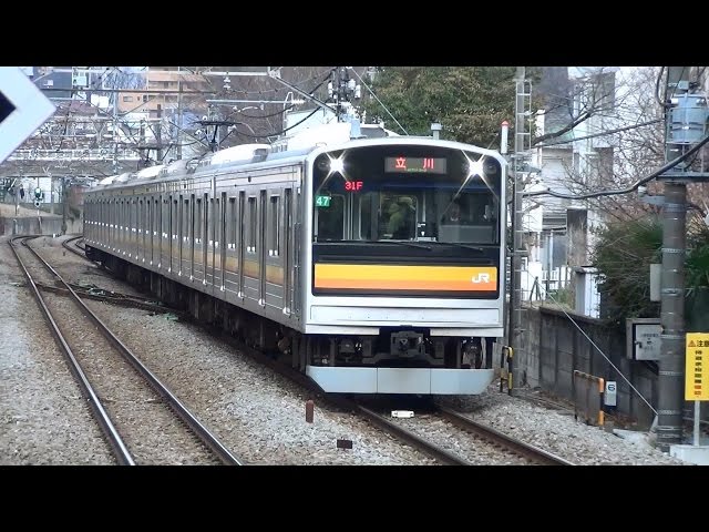 JR東日本 南武線 205系1200番台 - YouTube