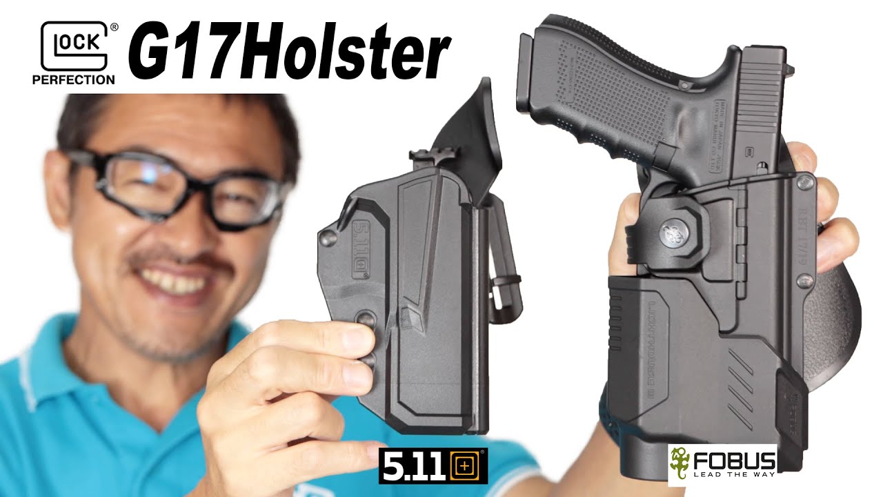 グロック17 実銃用ホルスター 東京マルイ G17Gen4ガスガン対応