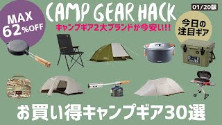キャンプギアセット売り ColemanスノーピークMILICAMPCHUMS Snow Peak