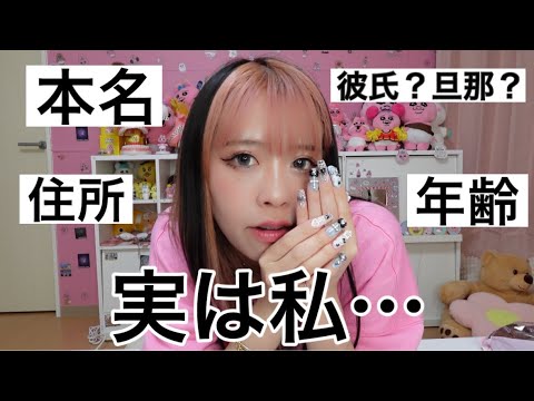 First time revealing] I'll tell you the truth. - YouTube