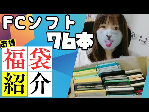 風のニャン太郎(レトロゲームch) - YouTube