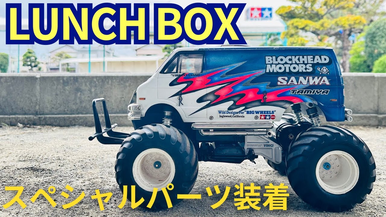 Lunch Box Evolution Experiment] Real-life driving challenge with