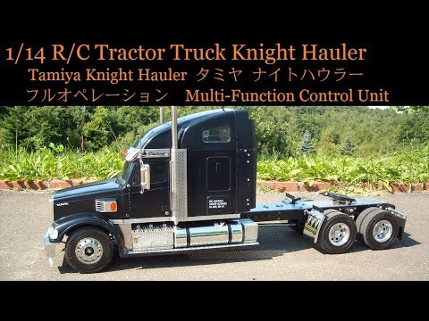 タミヤ ナイトハウラー フルオペレーション [ Tamiya Knight hauler