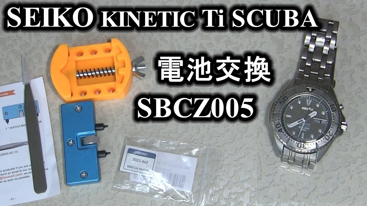 SEIKO KINETIC Premier 5M54-0AA0【二次電池交換済】 SEIKO KINETIC 2