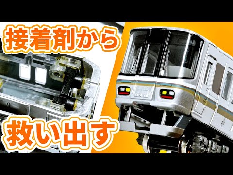 Unboxing #73] I disassembled and repaired a junk 223 series that