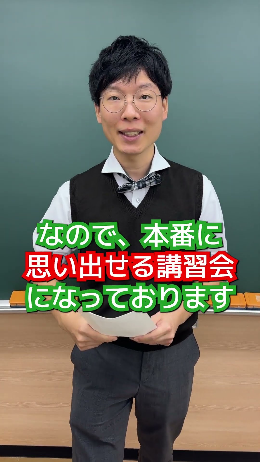 薬剤師国家試験予備校REC - YouTube