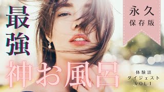 慧一之水（えいちの水） – デトックス革命！ 慧一之水（エイチの水）