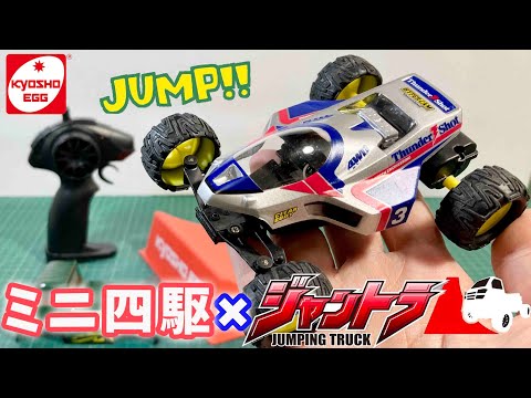 HOT BODIES/KYOSHO/MUGEN/などのラジコンパーツ大量セット HOT BODIES