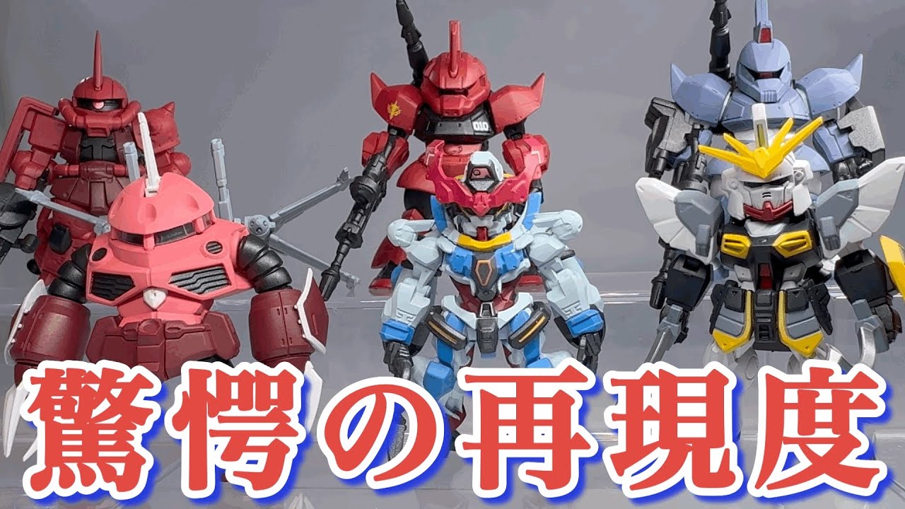 Even that far?!] Unboxing the long-awaited latest Gundam Converge