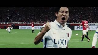 Urawa Reds vs Kashima Antlers 明治安田生命2016Jリーグ