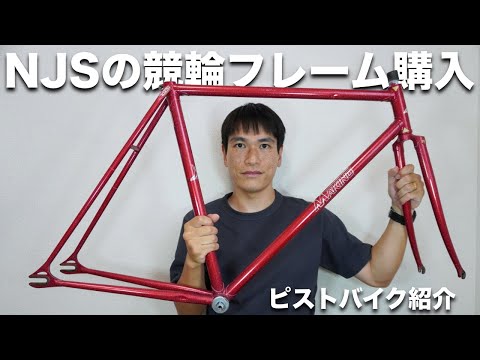 マキノNJSピストフレームのバラ完組み立て - YouTube