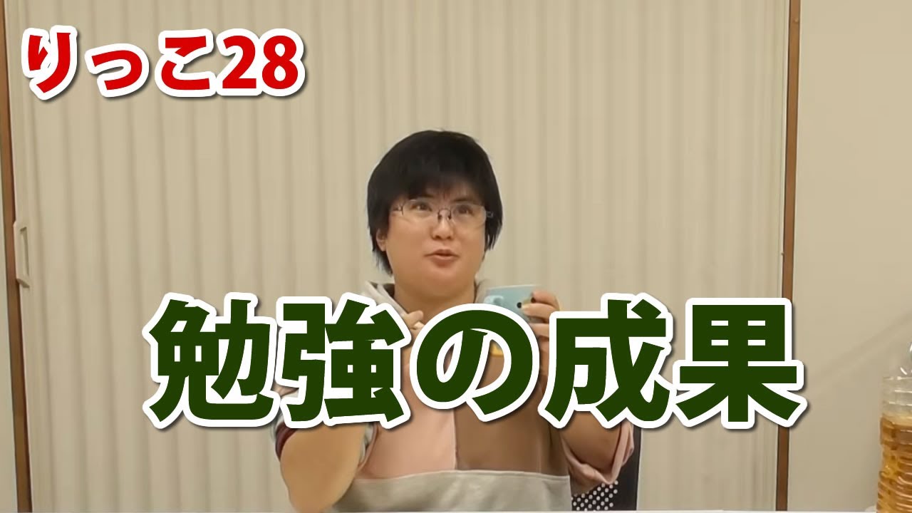 Rikko 28] Gift - YouTube