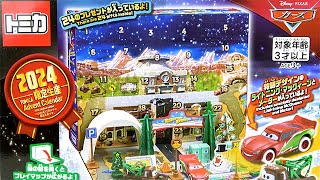 Cars Tomica Advent Calendar 2024