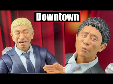 S.H.Figuarts ダウンタウン - 松本人志 -究極のボケ & 浜田雅功 -究極
