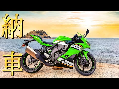 Delivery] Kawasaki ZX-4RR finally delivered!! My first Kawasaki